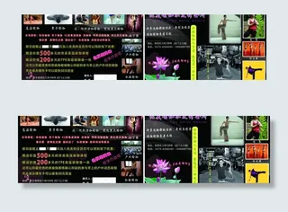 瑜伽宣传单图片