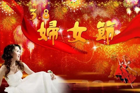 妇女节素材 妇女节素材