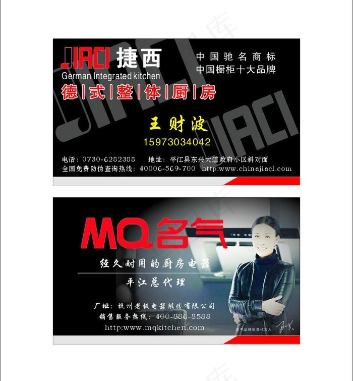 捷西 德式整体厨房图片