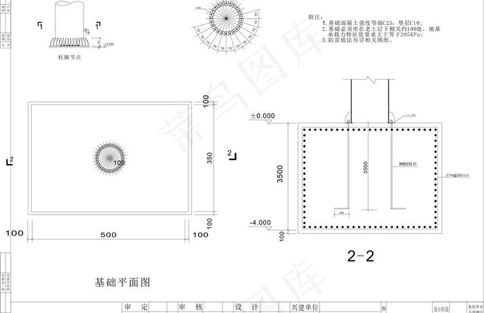 户外两面单立柱钢结构图图片cdr矢量模版下载