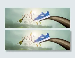 运动鞋创意淘宝海报