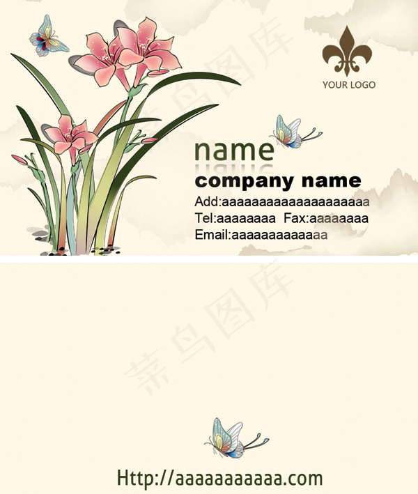水彩兰花艺术名片PSD分层模