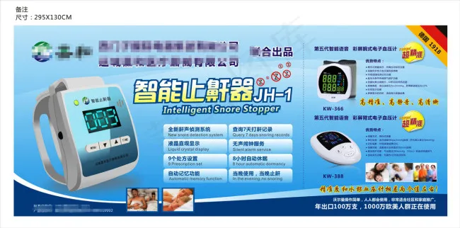 展会喷绘cdr矢量模版下载