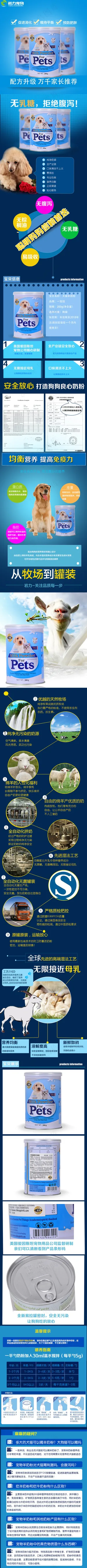 淘宝天猫宝贝详情页设计 原创 蓝色...