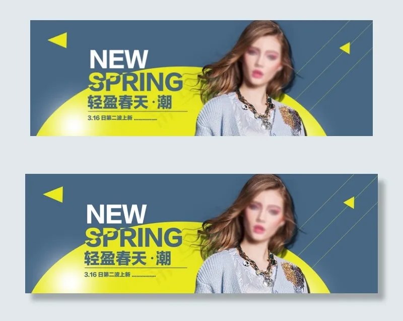 时尚女装服饰海报psd模版下载