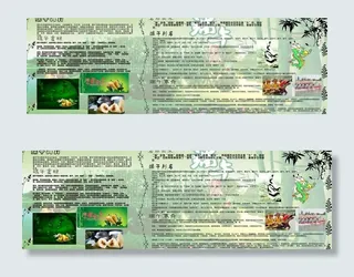 端午节板报图片