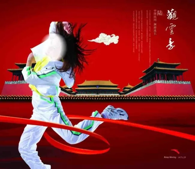 安踏海报