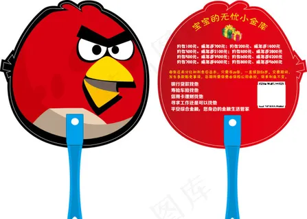 银行 金融 银行投资扇