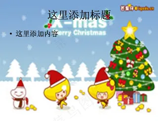 Mocmoc芒果仔圣诞节壁纸