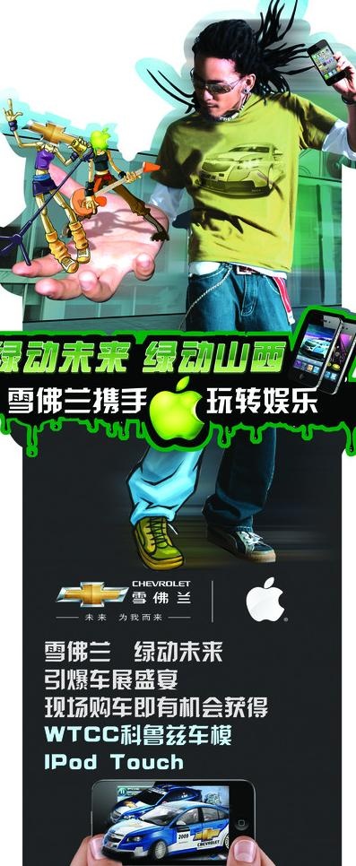 异形展架(1575X3543(DPI:50))psd模版下载