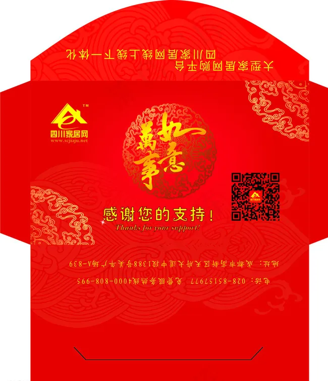 红包设计 包装设计图片cdr矢量模版下载