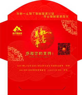 红包设计 包装设计图片