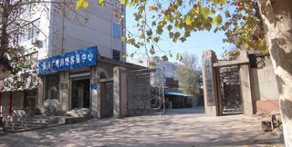 长清广电网络公司图片