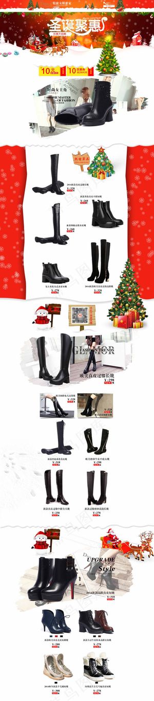 淘宝女鞋详情页下载