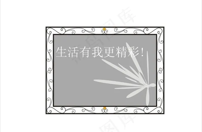 铁艺户外广告牌图片cdr矢量模版下载