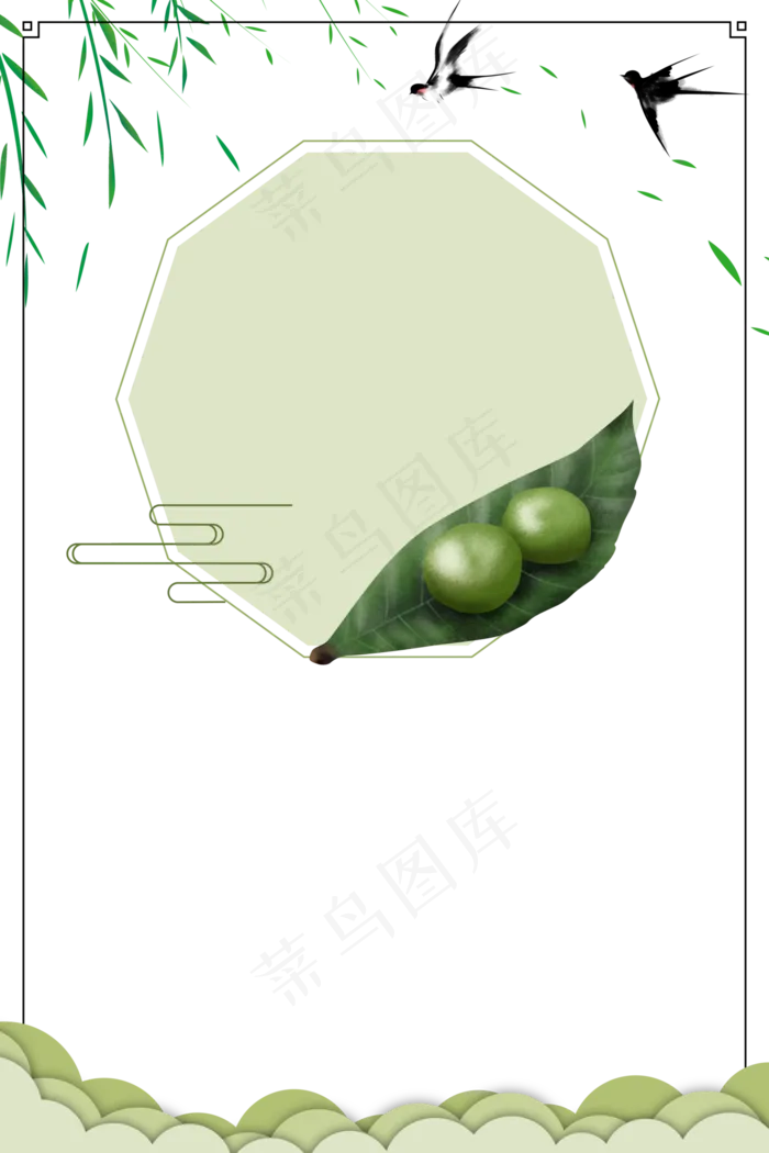 中式风格清明节边框中式风格清明节边框