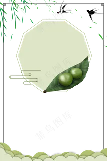 中式风格清明节边框中式风格清明节边框