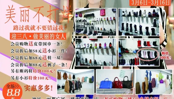 服装图片 服装图片