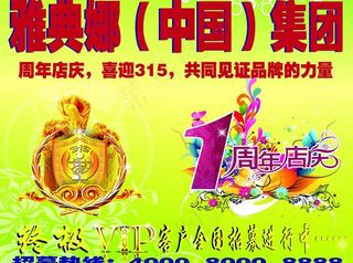 雅典娜315dm图片