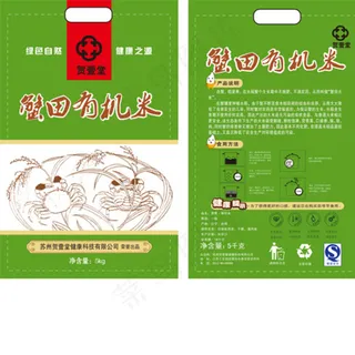 蟹田有机大米图片