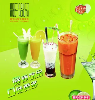 果汁宣传海报图片