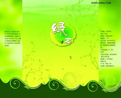 绿茶素材绿色背景春天 绿茶素材绿色背景春天