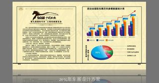 画册内页设计图片