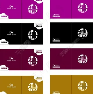 画册封面设计图片