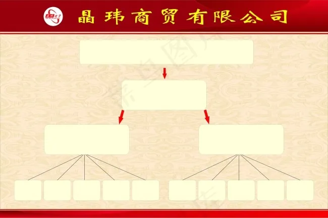 员工分布图cdr矢量模版下载