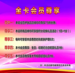 金卡会员原创
