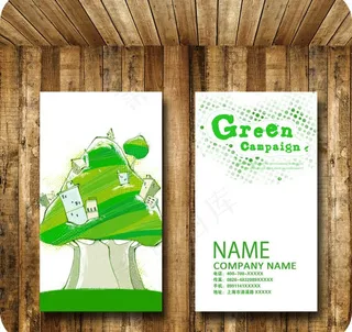 环保名片图片
