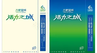 手提袋 手拎袋 纸袋图片