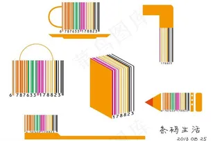条形码创意生活图片