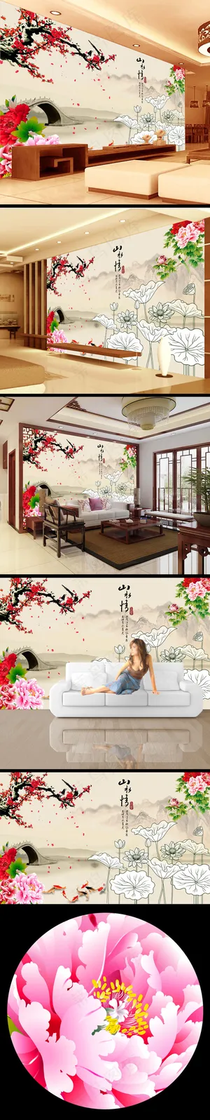 水墨画风景画壁画设计 水墨画风景画壁画设计