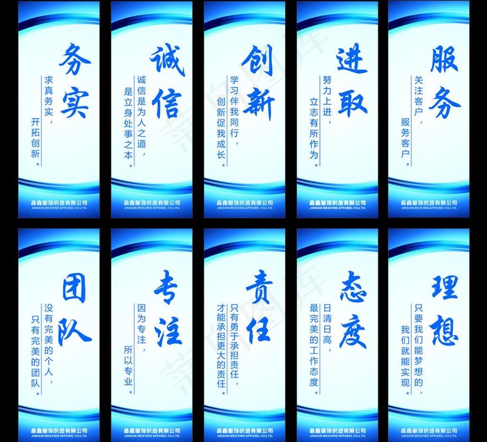 标语图片cdr矢量模版下载