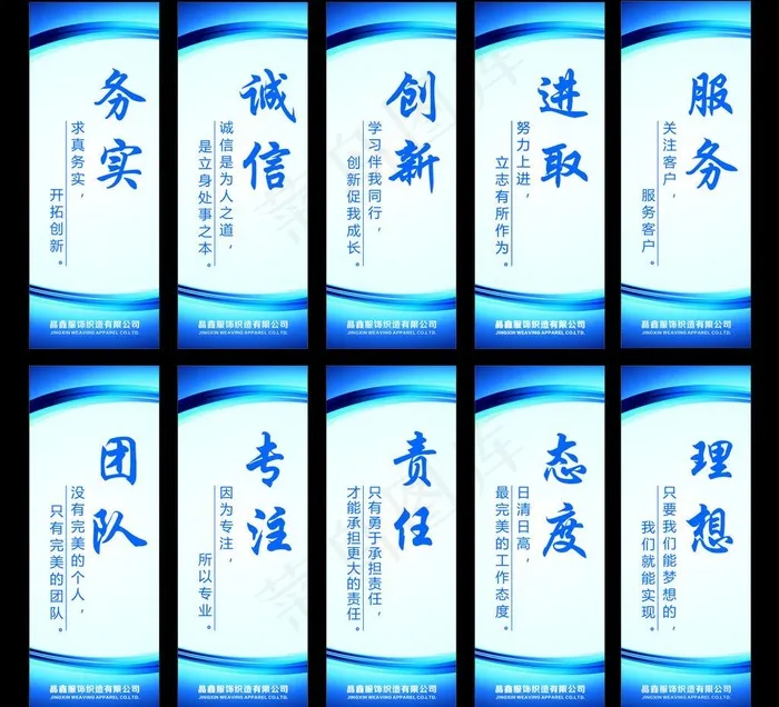 标语图片cdr矢量模版下载