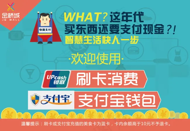 支付宝钱包psd模版下载