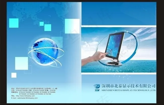 画册封面设计图片cdr矢量模版下载