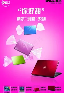 戴尔灯箱片图片