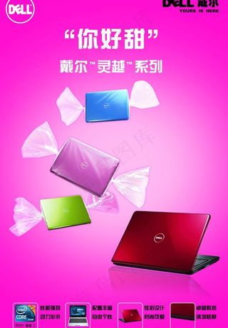 戴尔灯箱片图片