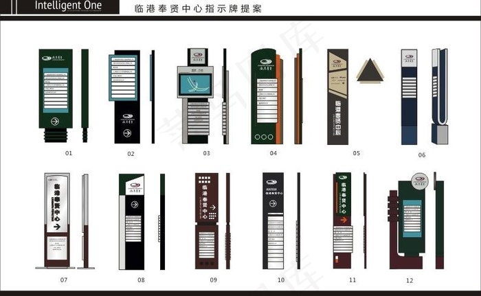 标识牌图片cdr矢量模版下载