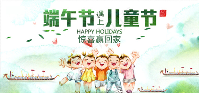 家装banner广告设计图片psd模版下载