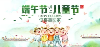 家装banner广告设计图片