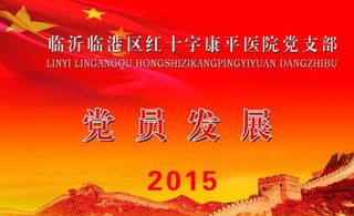 党建档案盒标签