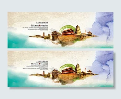 国庆盛典宣传海报图片