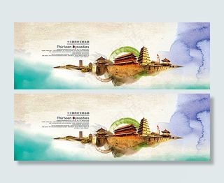 国庆盛典宣传海报图片