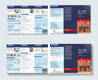 地暖宣传单三折页格力壁挂炉暖皮片热...