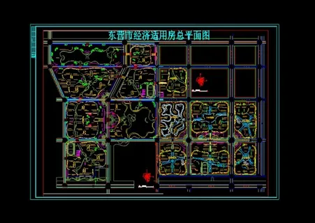 东营市经济适用房cad总平面设计图...