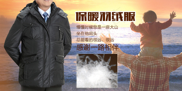 手机端淘宝海报psd模版下载