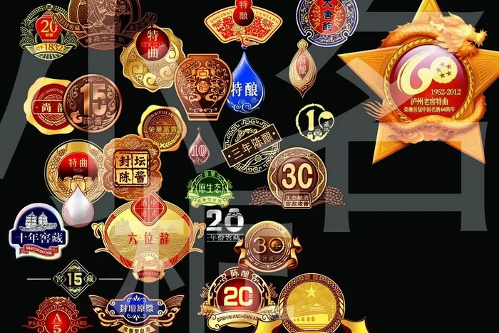 酒标签图片(4724X3425(DPI:300))psd模版下载